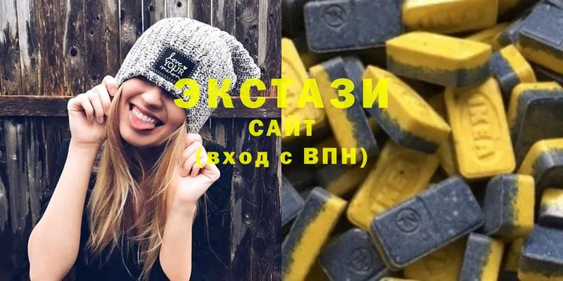 Ecstasy 250 мг  OMG как зайти  Боровичи 